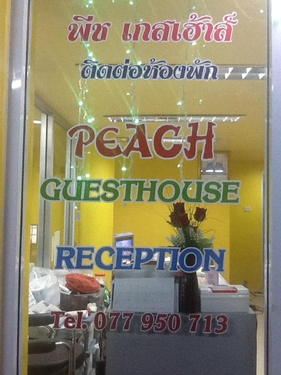 Peach Guesthouse Haad Rin Exterior foto